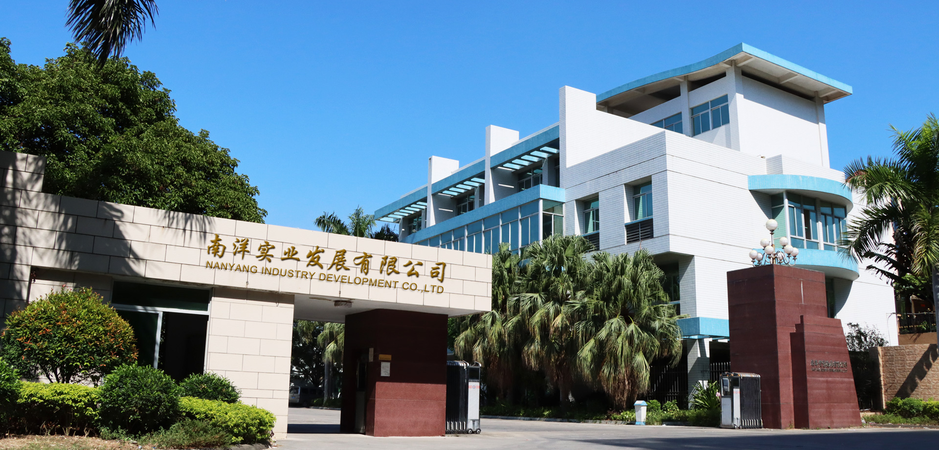 攜手共進(jìn) 合作共贏(yíng)